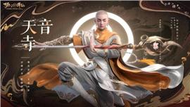 天龙八部私服游戏代码